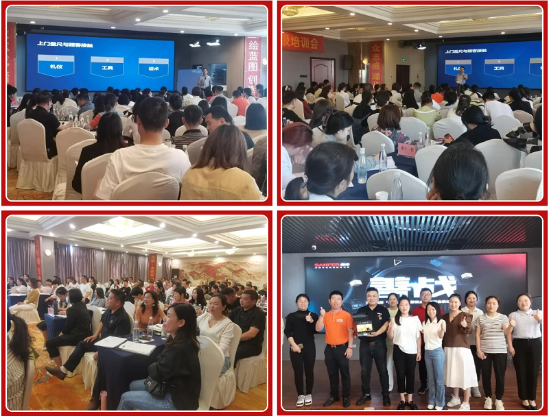 帥豐集成灶【善戰(zhàn)】終端營銷全國巡回省級培訓(xùn)會上饒站順利舉行！