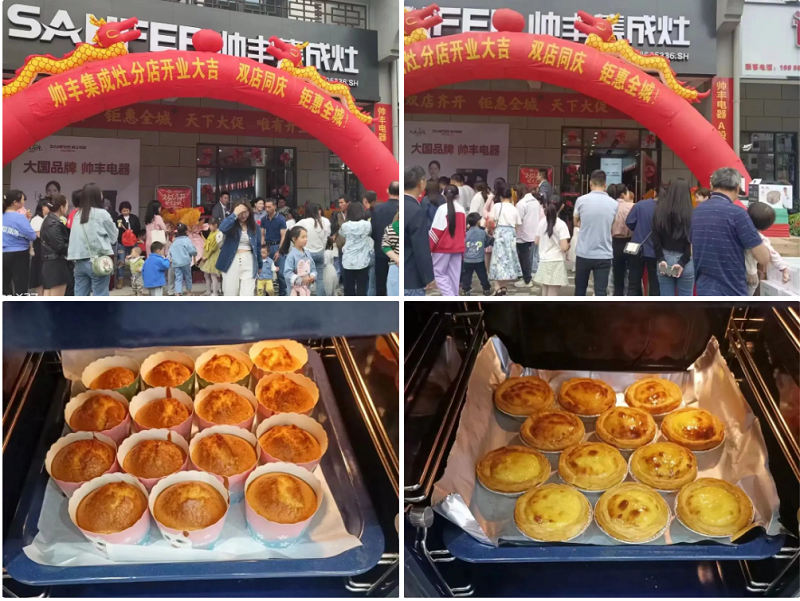 多維賦能 助力終端｜帥豐集成灶門店開業(yè)活動四重奏，燃爆全國！