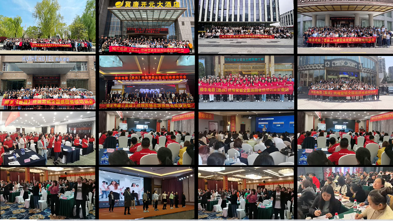 帥豐電器【善戰(zhàn)】終端營銷全國巡回省級培訓(xùn)會圓滿舉行，精彩再回顧