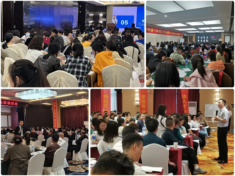 帥豐電器【善戰(zhàn)】終端營銷全國巡回省級培訓(xùn)會圓滿舉行，精彩再回顧