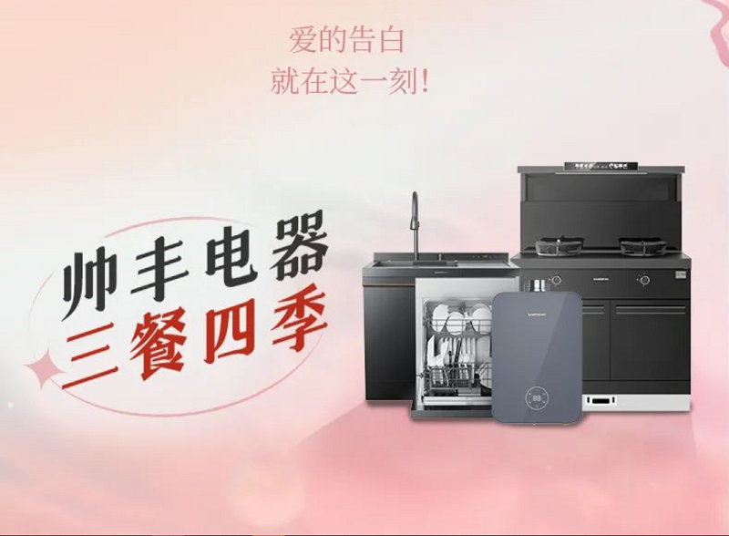  520送點不一樣的“花”吧