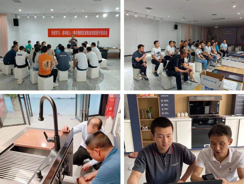 帥豐微笑服務2.0 | 提升服務質量，提高專業(yè)素養(yǎng)，“微笑服務賦能”正在行動