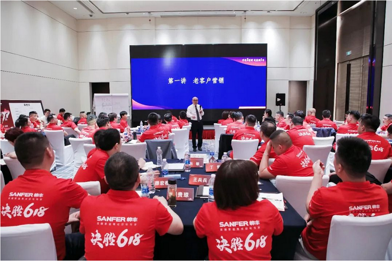 乘豐破浪，決戰(zhàn)618|帥豐TOP經(jīng)銷(xiāo)商會(huì)議003期暨618啟動(dòng)大會(huì)圓滿成功