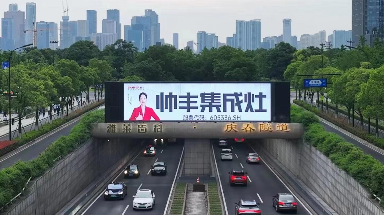 創(chuàng)新不停 聚勢前行｜帥豐集成灶5月大回顧，全面布局推動品牌高質(zhì)量發(fā)展