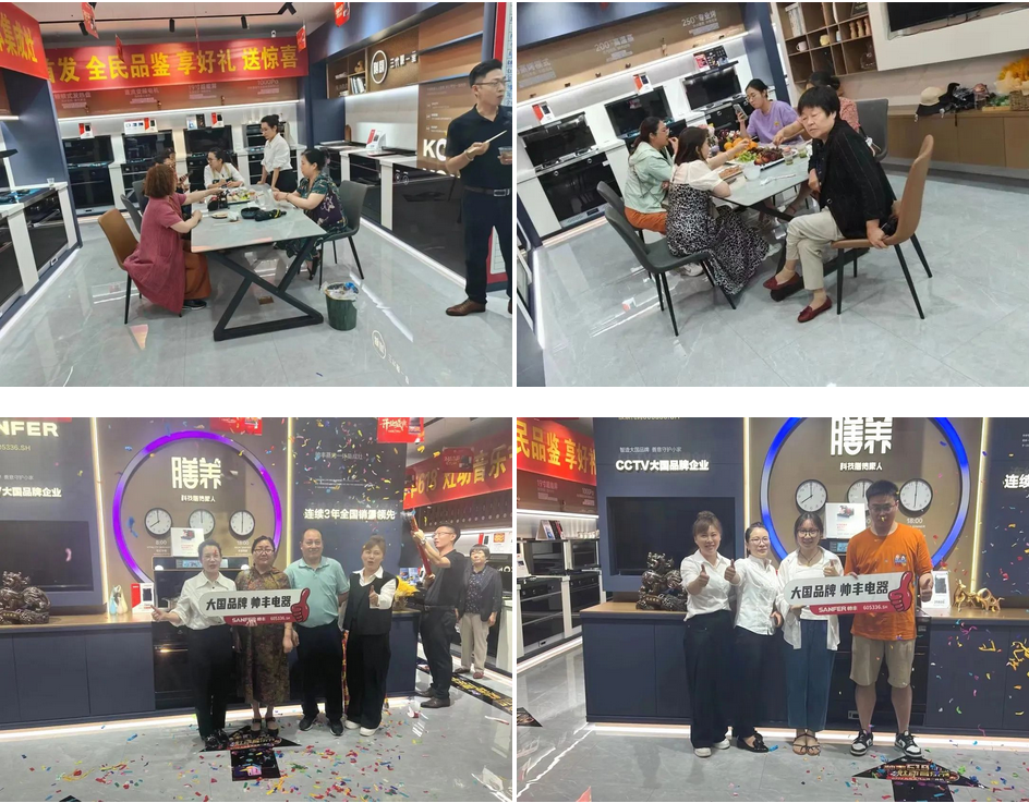 深入終端 有效幫扶｜帥豐集成灶終端動(dòng)態(tài)精彩不斷！