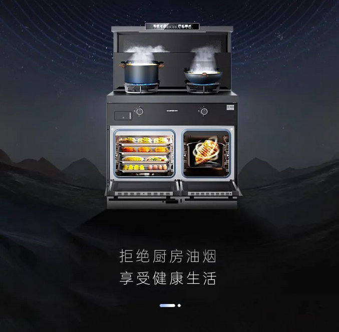 帥豐集成灶｜為健康生活，給廚房“戒煙”