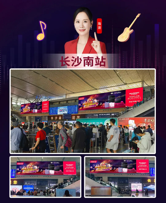 實(shí)力霸屏！縱橫全國高鐵站點(diǎn)，帥豐集成灶助力618狂歡之勢~