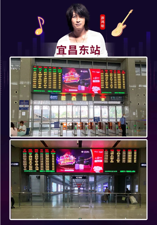 實(shí)力霸屏！縱橫全國高鐵站點(diǎn)，帥豐集成灶助力618狂歡之勢~