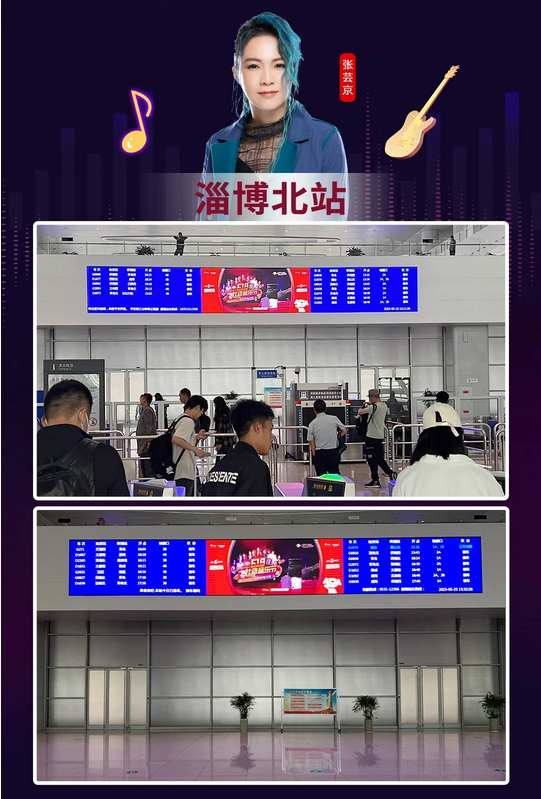 實(shí)力霸屏！縱橫全國高鐵站點(diǎn)，帥豐集成灶助力618狂歡之勢~