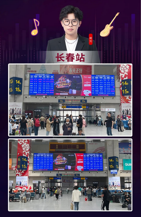 實(shí)力霸屏！縱橫全國高鐵站點(diǎn)，帥豐集成灶助力618狂歡之勢~