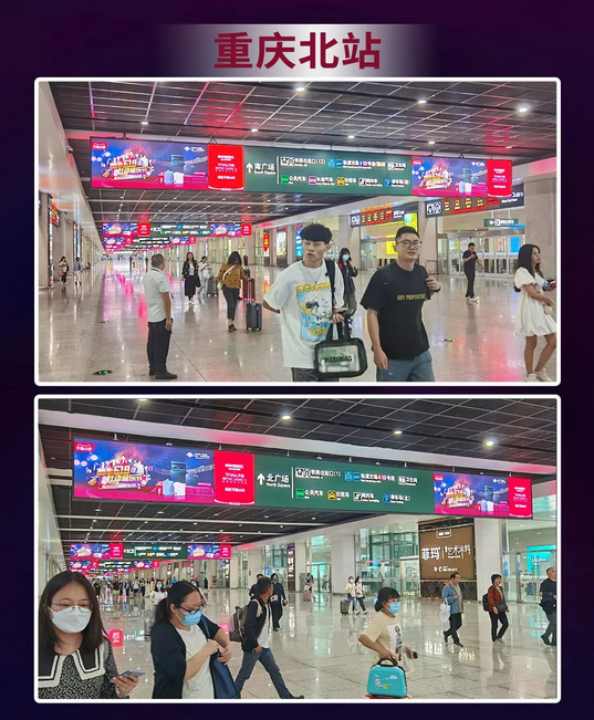 實(shí)力霸屏！縱橫全國高鐵站點(diǎn)，帥豐集成灶助力618狂歡之勢~