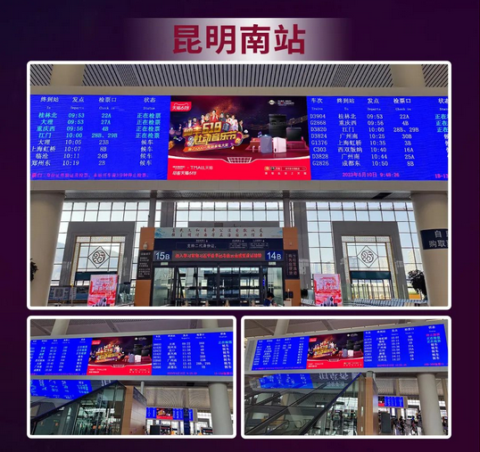 實(shí)力霸屏！縱橫全國高鐵站點(diǎn)，帥豐集成灶助力618狂歡之勢~