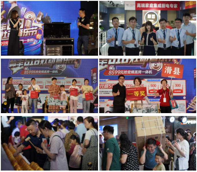 直擊帥豐活動(dòng)現(xiàn)場(chǎng)｜4位明星空降4大熱門城市，燃爆全場(chǎng)，火速圍觀！