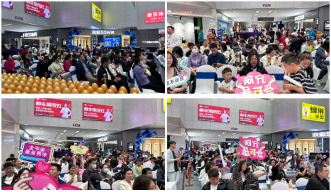 直擊帥豐活動(dòng)現(xiàn)場(chǎng)｜4位明星空降4大熱門城市，燃爆全場(chǎng)，火速圍觀！