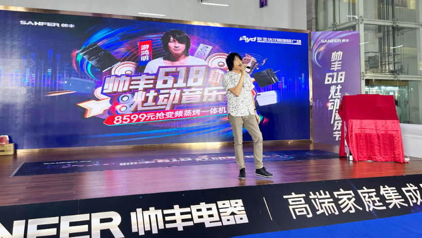 實力出圈，火爆全場！“帥豐618·灶動音樂節(jié)”9站圓滿大成功！   