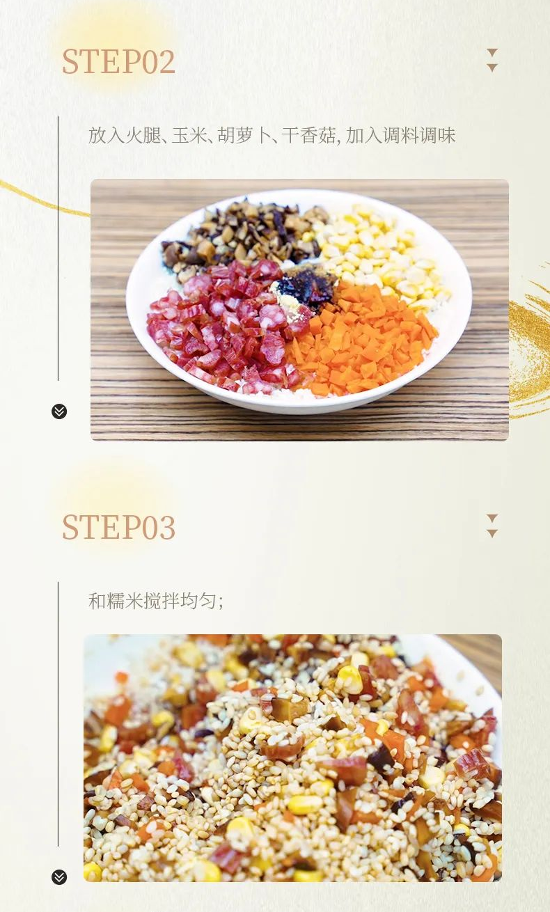 【端午特輯】小小糯米蛋，內(nèi)有乾坤~