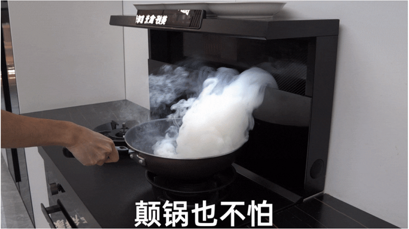 618機王 | 蓋得力推帥豐【天機3】蒸烤同步集成灶   