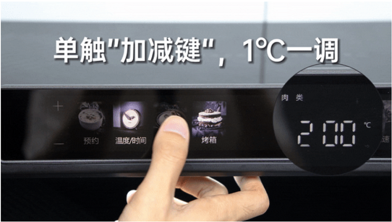 618機王 | 蓋得力推帥豐【天機3】蒸烤同步集成灶   