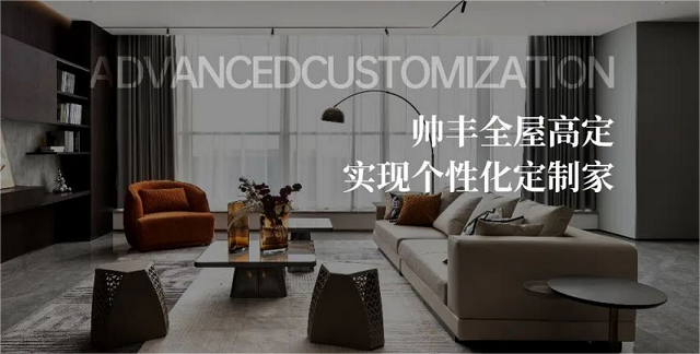 帥豐·暮秋|恰到好處舒適，縱享愜意慢時(shí)光   