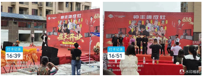 助力終端 推廣創(chuàng)新｜帥豐主動營銷推廣組助力門店活動持續(xù)進行中！   