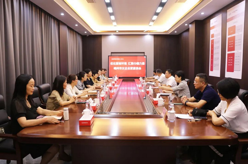 市領(lǐng)導蒞臨帥豐電器調(diào)研女企業(yè)家聯(lián)誼會，跑出“巾幗加速度”   