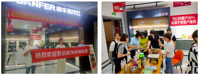 深入市場(chǎng) 助力增長(zhǎng)｜帥豐多維度發(fā)力，賦能終端銷量倍增！