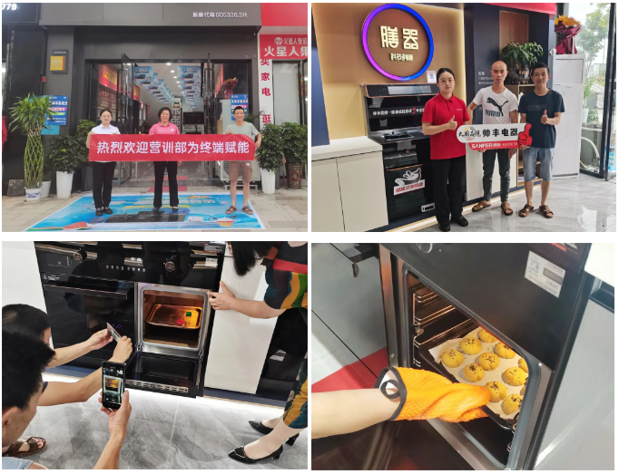 聚勢(shì)蓄能 賦能終端｜帥豐集成灶培訓(xùn)持續(xù)發(fā)力，助推新商成長(zhǎng)蛻變