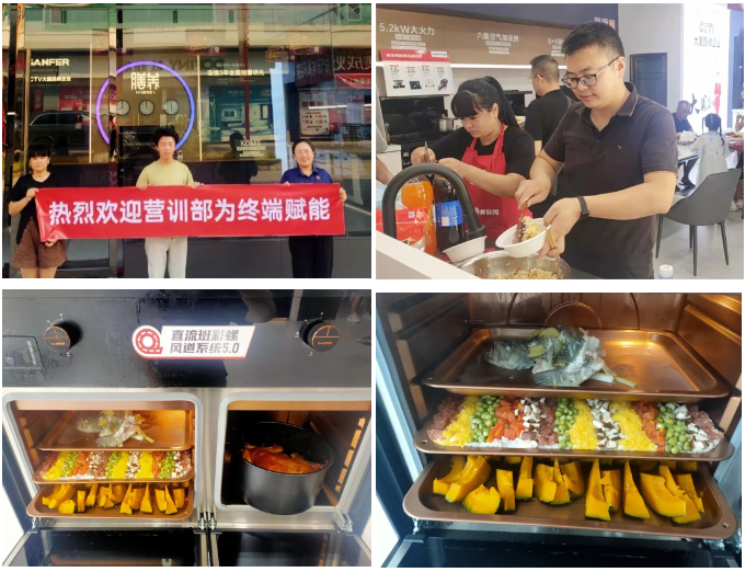 聚勢(shì)蓄能 賦能終端｜帥豐集成灶培訓(xùn)持續(xù)發(fā)力，助推新商成長(zhǎng)蛻變
