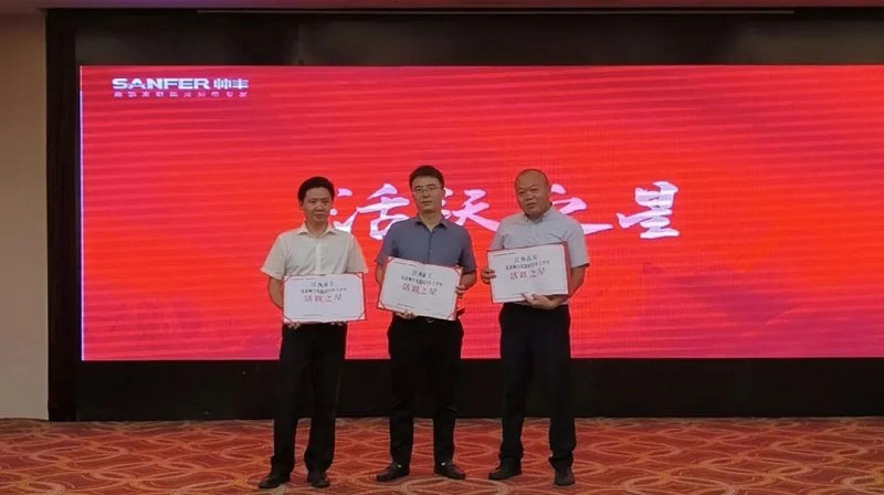 攜手并進(jìn)，強(qiáng)勢為上，2023年帥豐集成灶江西省區(qū)半年度會議暨新品培訓(xùn)會成功落幕      