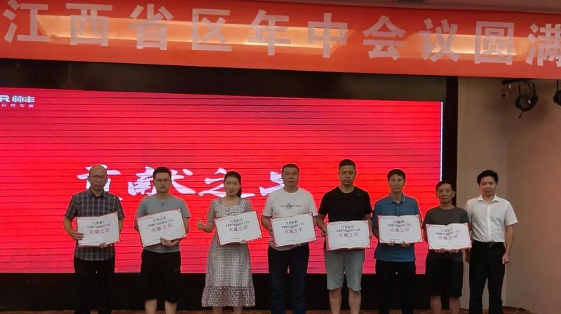 攜手并進(jìn)，強(qiáng)勢為上，2023年帥豐集成灶江西省區(qū)半年度會議暨新品培訓(xùn)會成功落幕      