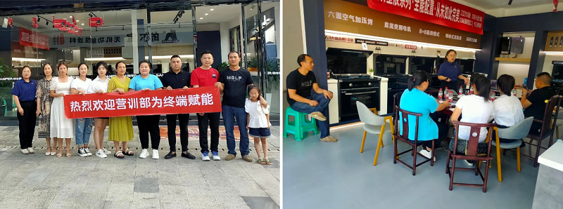 進擊終端 共贏未來｜帥豐電器全國新商培訓持續(xù)進行中
