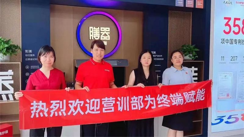 進擊終端 共贏未來｜帥豐電器全國新商培訓持續(xù)進行中