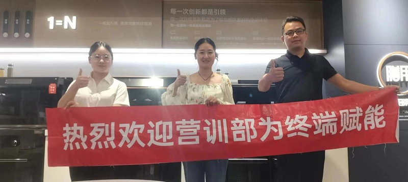 進擊終端 共贏未來｜帥豐電器全國新商培訓持續(xù)進行中