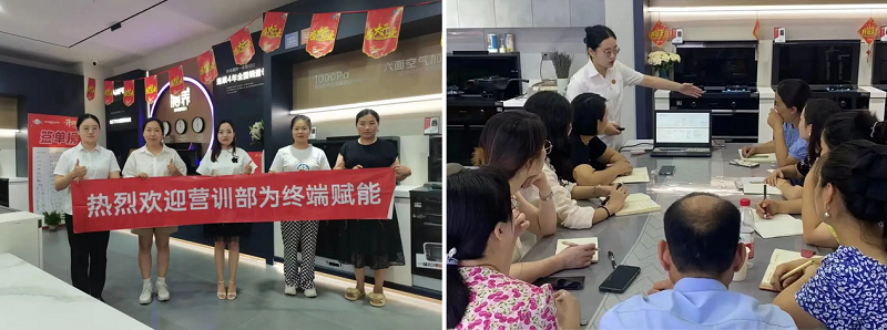 進擊終端 共贏未來｜帥豐電器全國新商培訓持續(xù)進行中