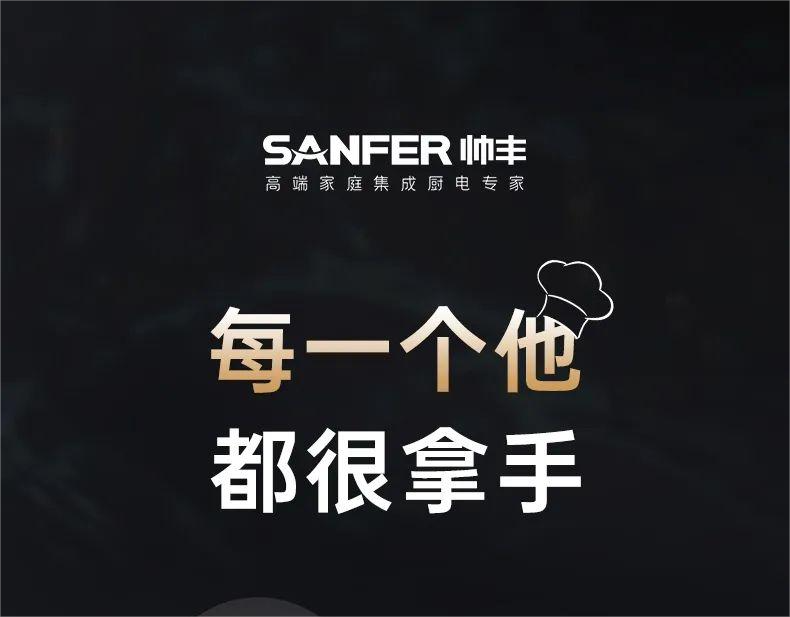 每一個(gè)他，都很拿手！