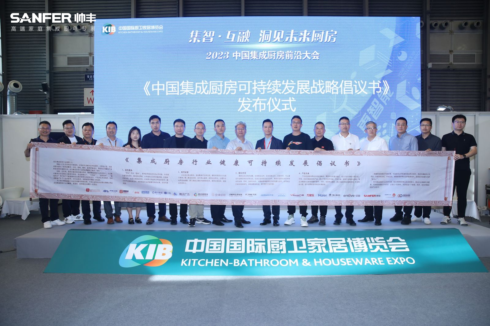 洞見未來廚房，帥豐為中國集成廚房可持續(xù)發(fā)展賦能