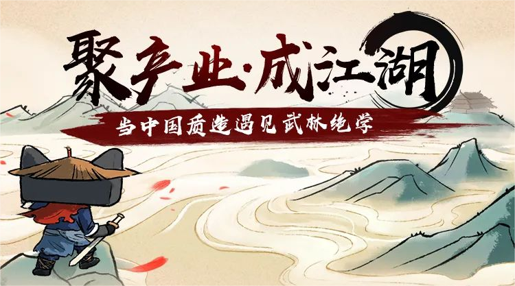 見證國貨力量！帥豐電器入選天貓中國質(zhì)造嵊州集成灶產(chǎn)業(yè)帶品牌 