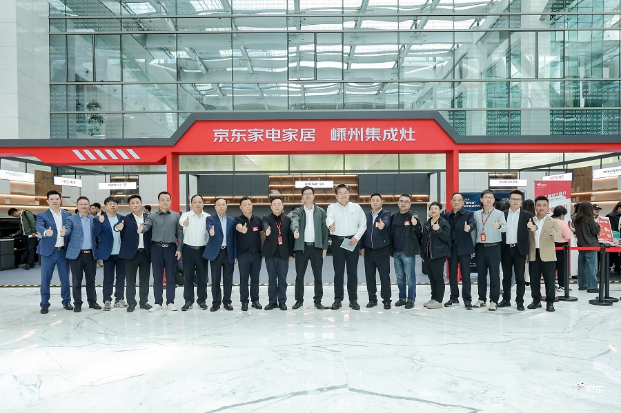 帥豐與京東達(dá)成戰(zhàn)略合作，助推嵊州集成產(chǎn)業(yè)帶高質(zhì)量發(fā)展