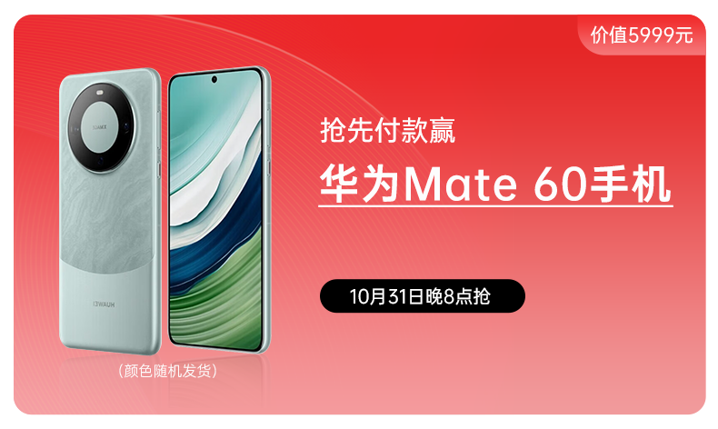 雙十一搶先GO！帥豐教你雙十一省錢攻略，快來記筆記