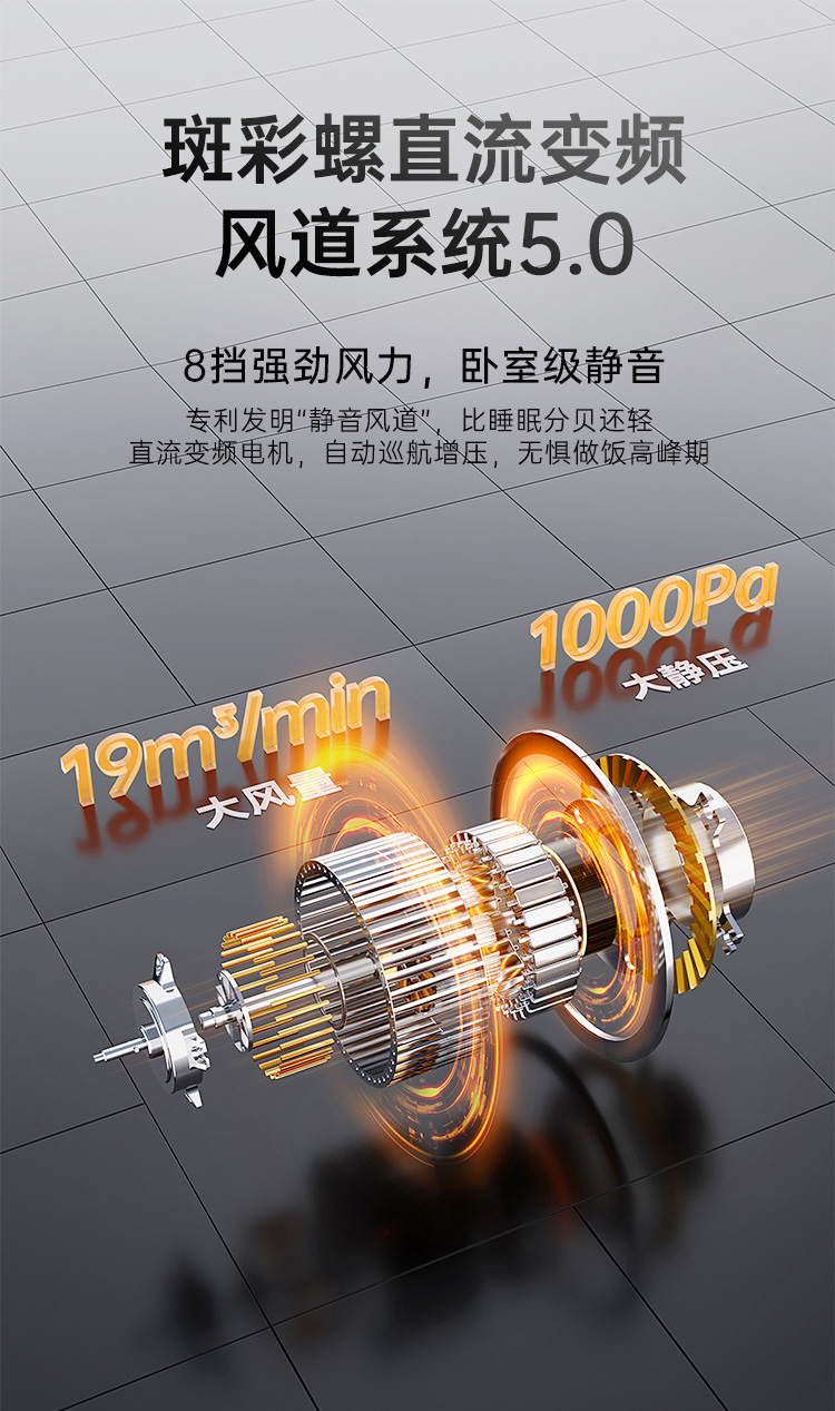 帥豐S3消毒柜款集成灶