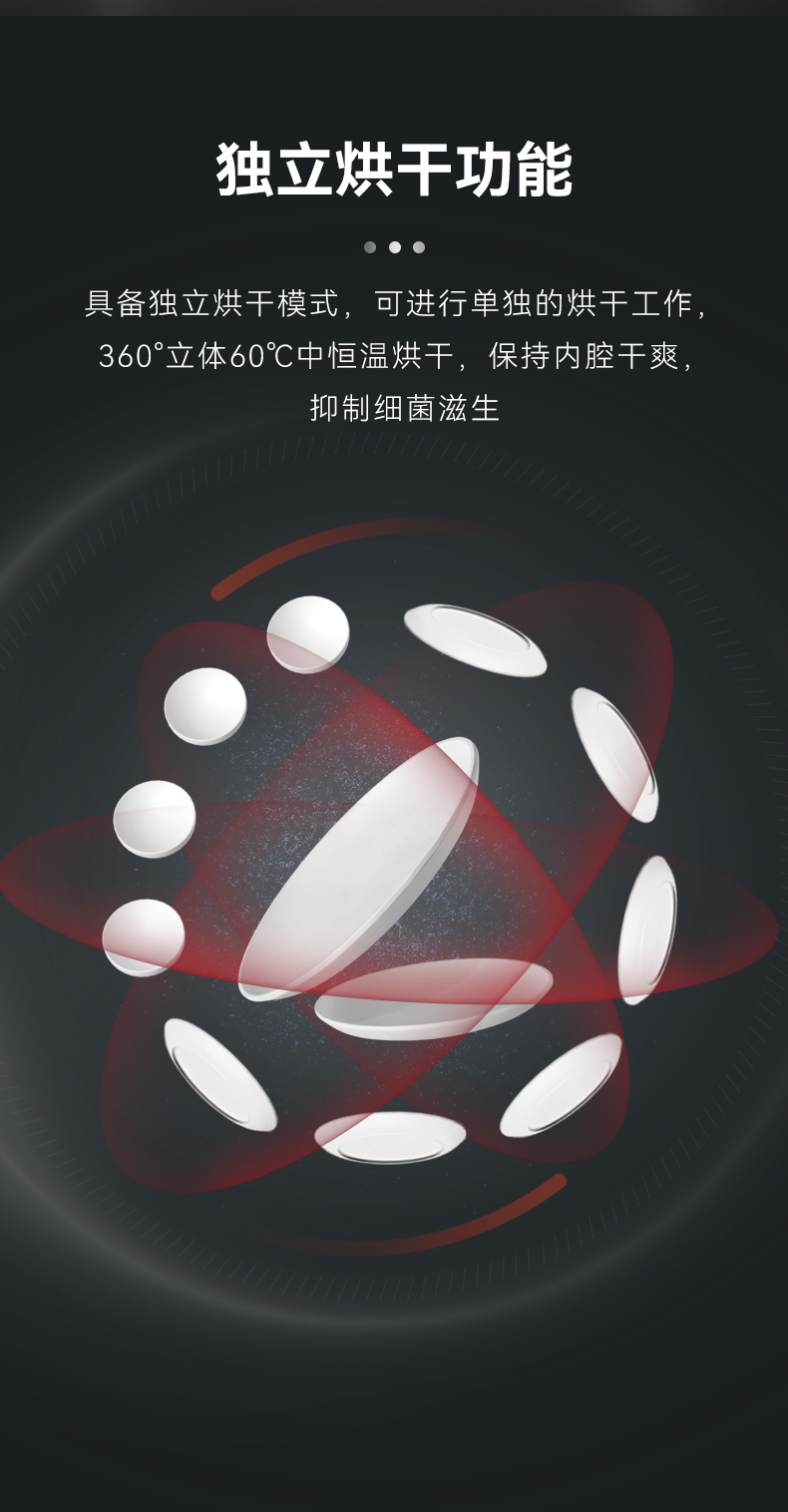 帥豐TJ1消毒柜款集成灶