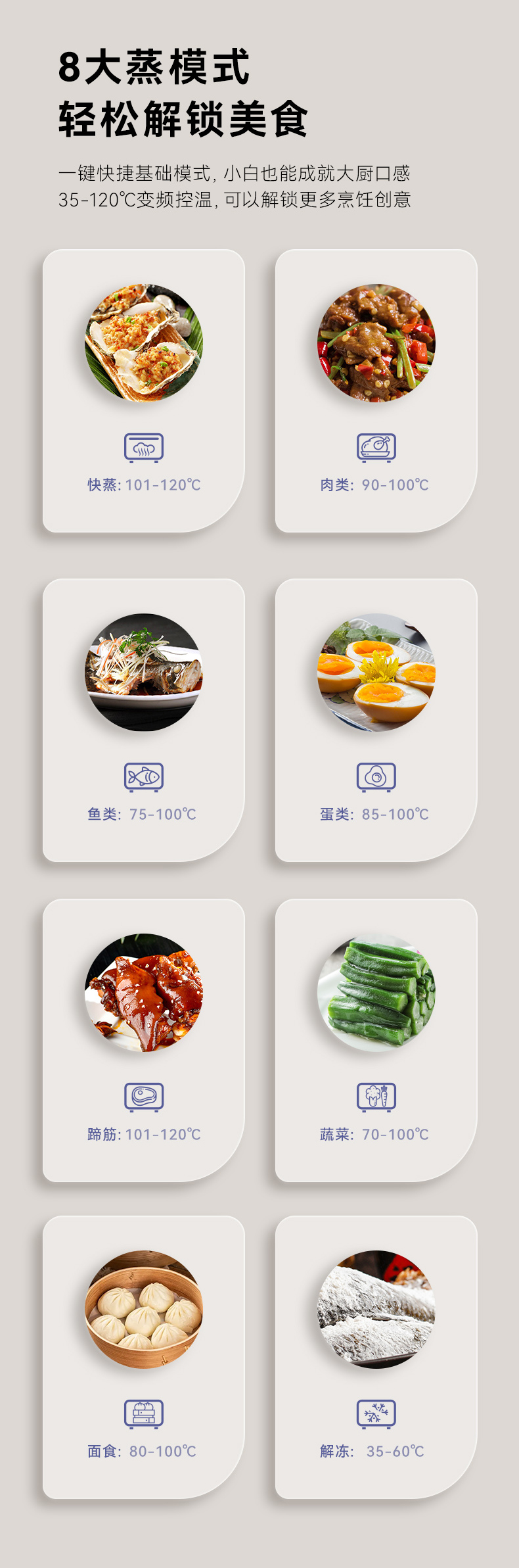 帥豐TJ1蒸箱款集成灶