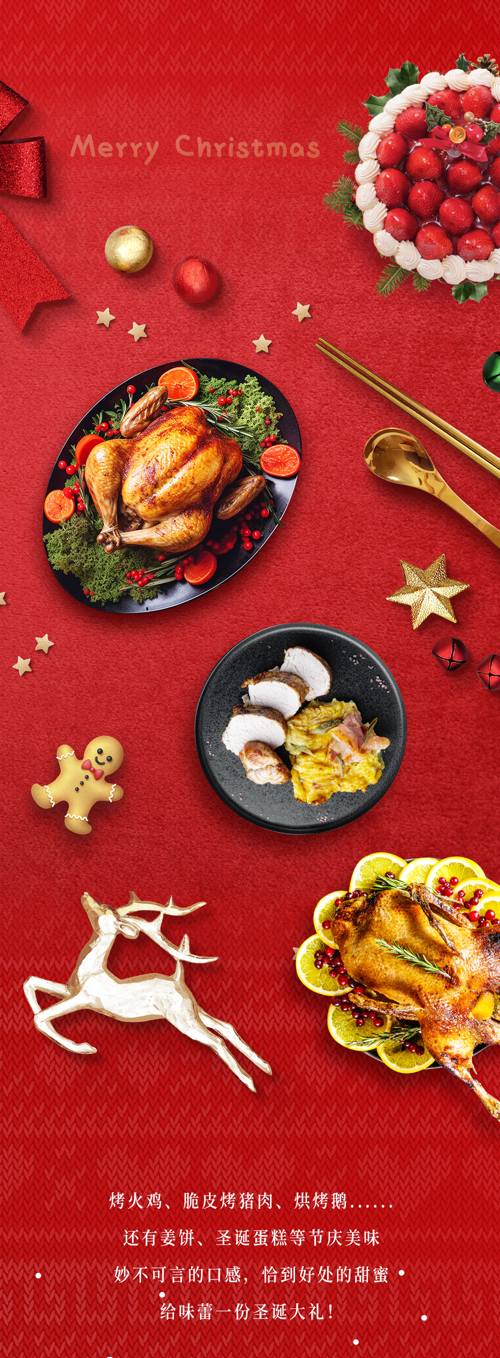 圣誕節(jié)怎么過？請按照這個標(biāo)準(zhǔn)卷起來~