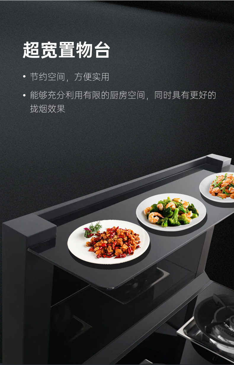 帥豐D3蒸烤一體集成灶