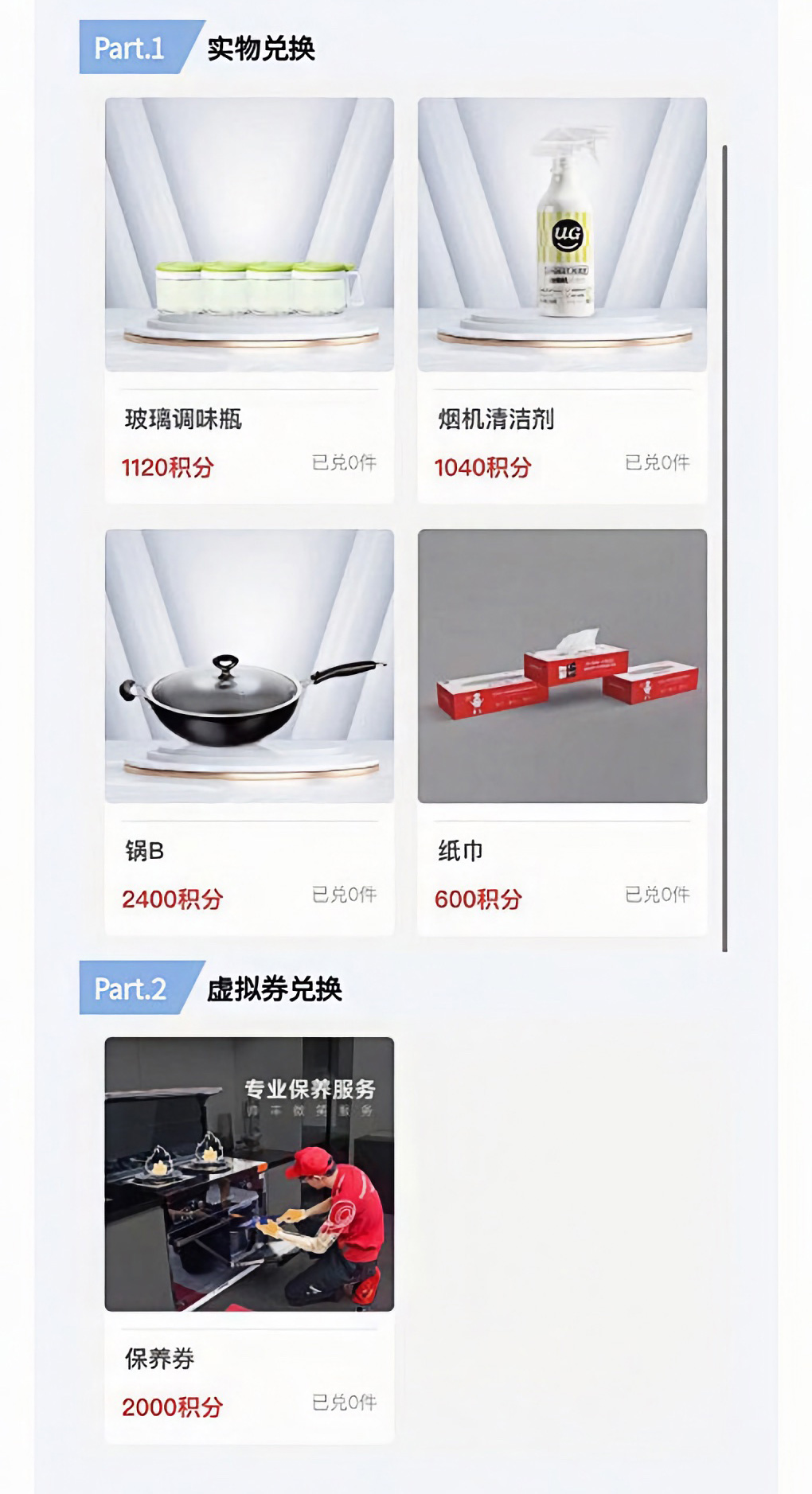 帥豐微笑尊享會(huì)，專業(yè)服務(wù)無(wú)后顧之憂