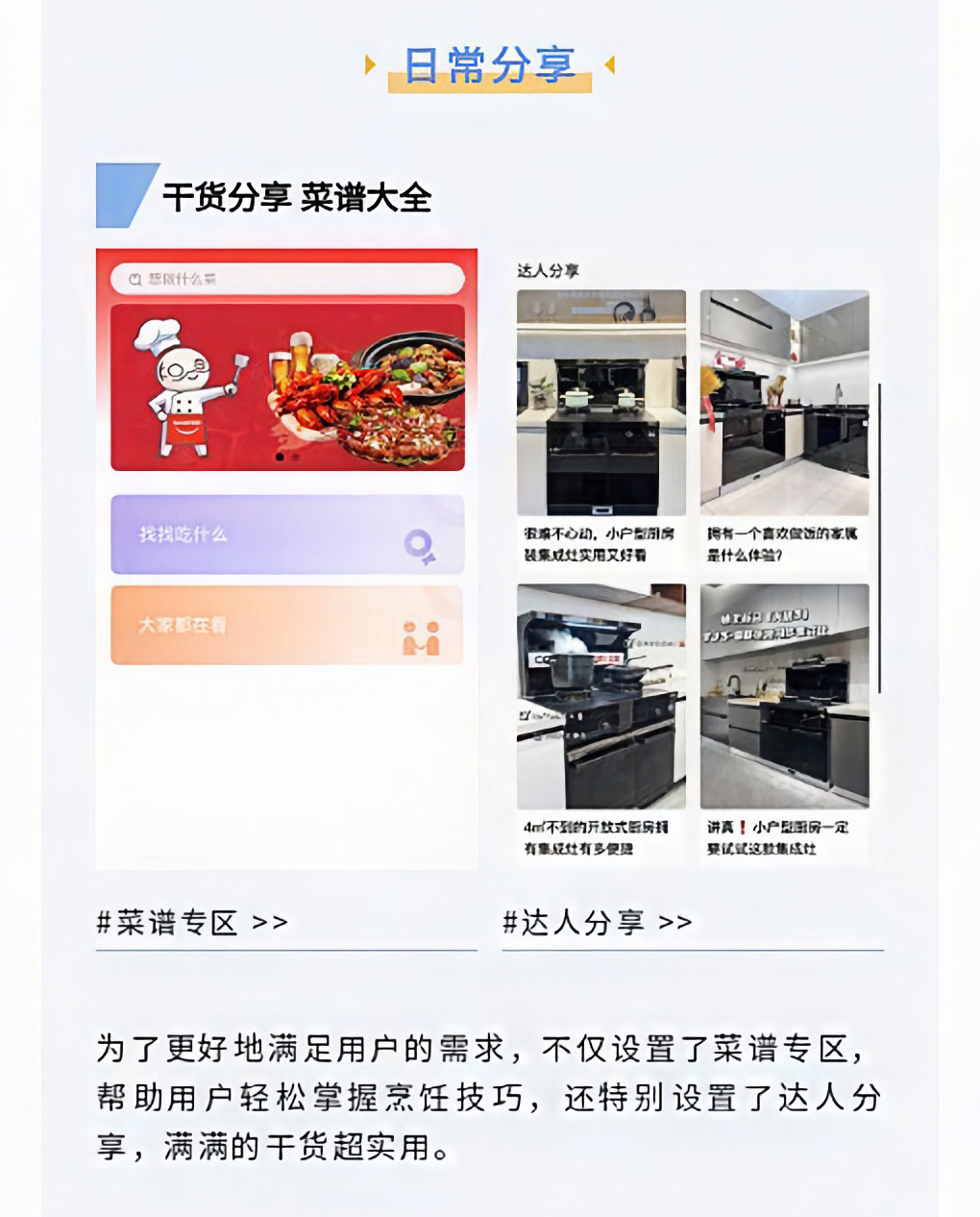 帥豐微笑尊享會(huì)，專業(yè)服務(wù)無(wú)后顧之憂