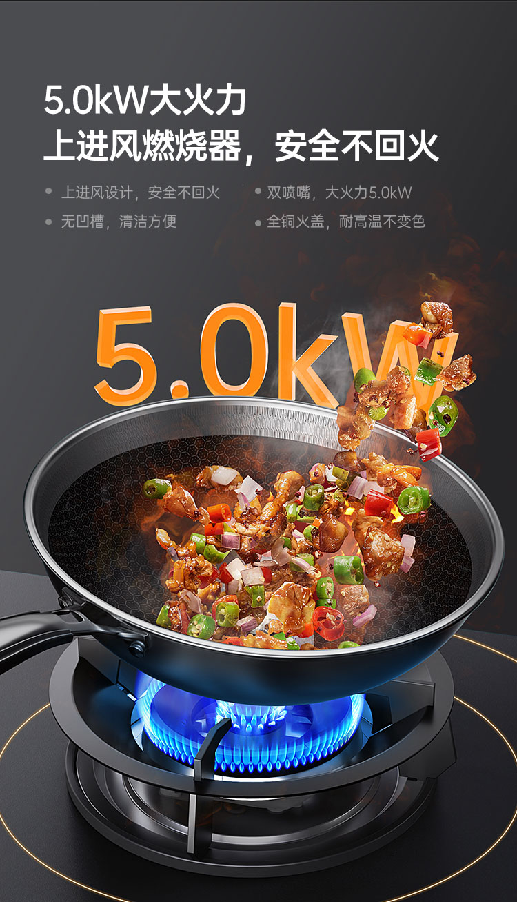 帥豐悅己Y5蒸烤一體款集成灶