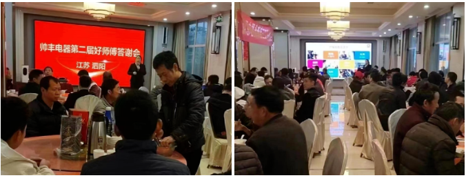 多維布局 贏戰(zhàn)市場｜帥豐各大區(qū)12月終端戰(zhàn)報