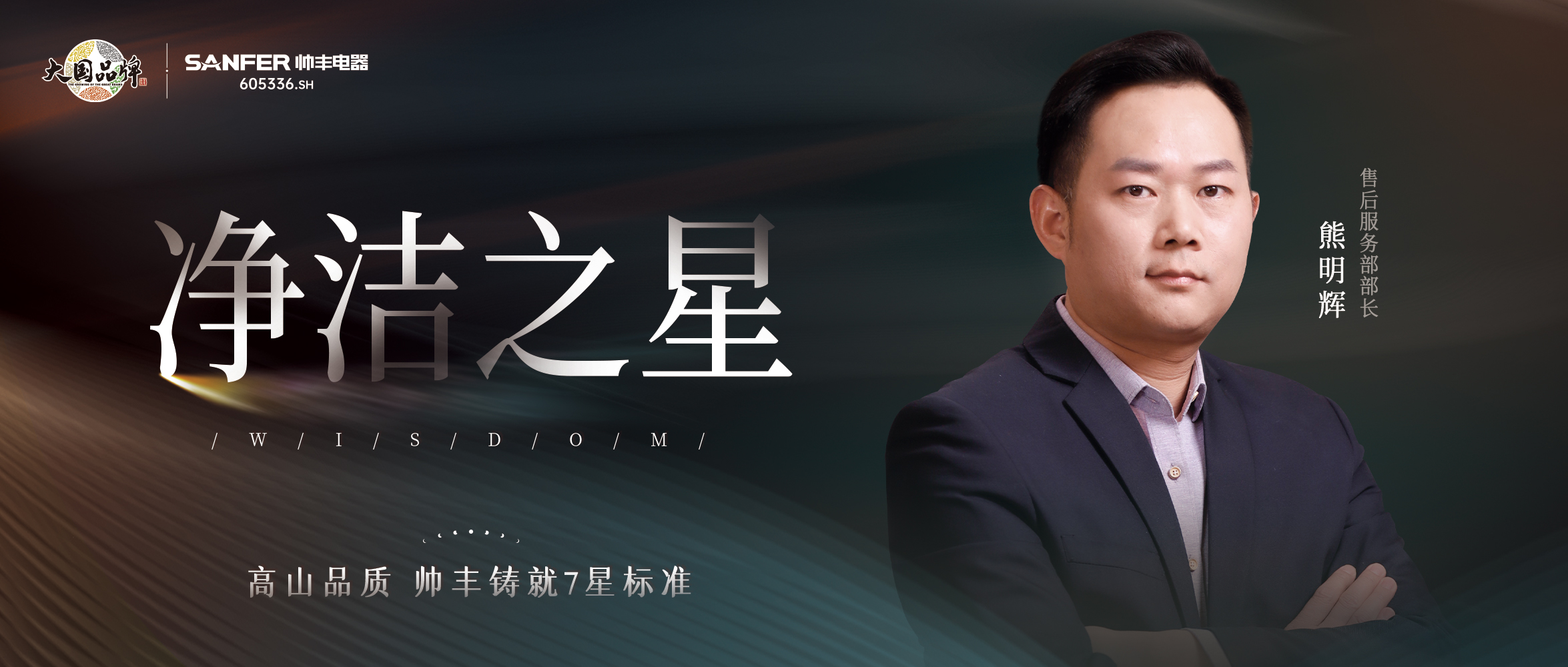 吸力十年不下降，風輪終身免清洗！廚房清潔不再是難題