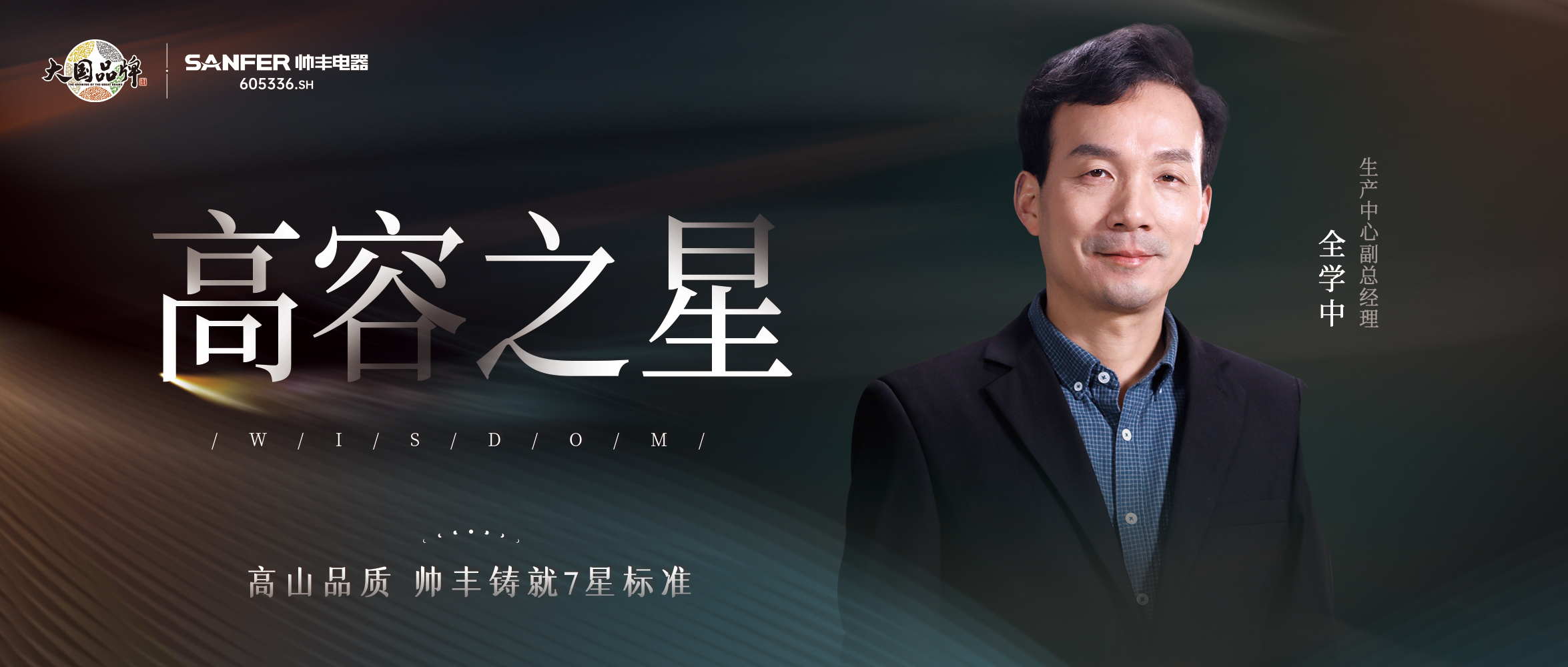 大容量才專業(yè)！重塑“大膽”空間，一次搞定一桌菜